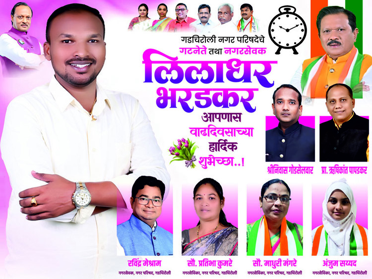 668994-Add Leela.jpg